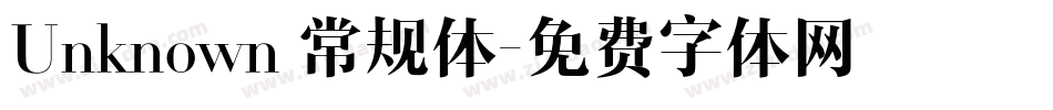 Unknown 常规体字体转换